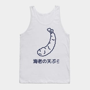 Shrimp Tempura Tank Top